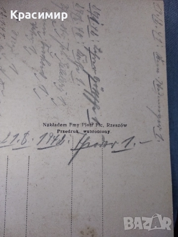 Антикварна Картичка Жешов .Паметник на Лиса-Кула ., снимка 5 - Филателия - 52090699