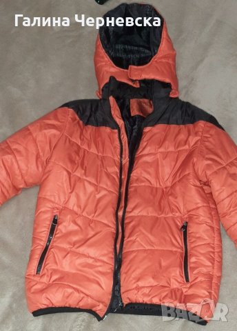 Юношеско зимно  яке 