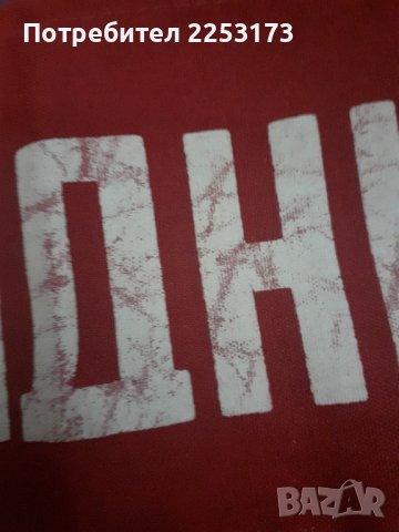 Стари ленти на отрядник лот, снимка 2 - Колекции - 42233855