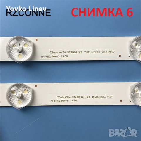 LED BACKLIGHT - ЛЕД ЛЕНТИ - ПОДСВЕТКА ЗА ТЕЛЕВИЗОРИ РАЗЛИЧНИ МАРКИ И МОДЕЛИ, снимка 5 - Части и Платки - 33866373