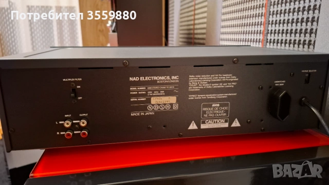 NAD 6300 TOP, снимка 5 - Декове - 53909740