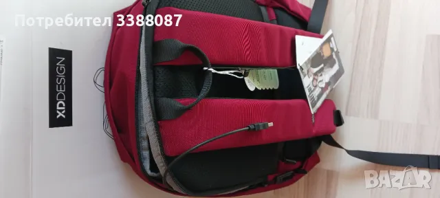 Раница нова не е отпечатвана XD DESIGN , снимка 4 - Раници - 48486944