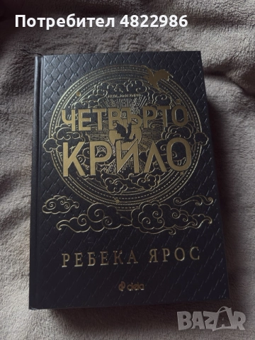 Лимитирана поредица на “Емпирий”