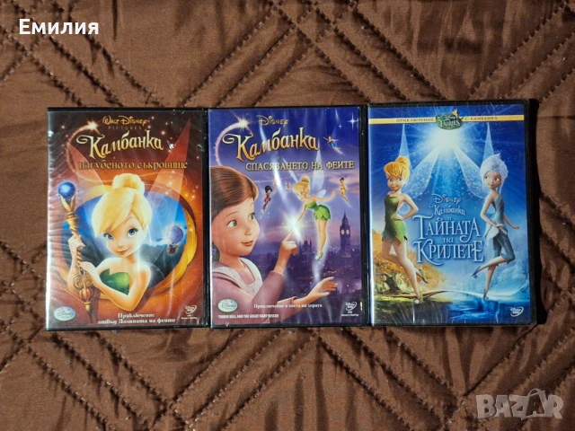 НОВИ DVD "Камбанка"