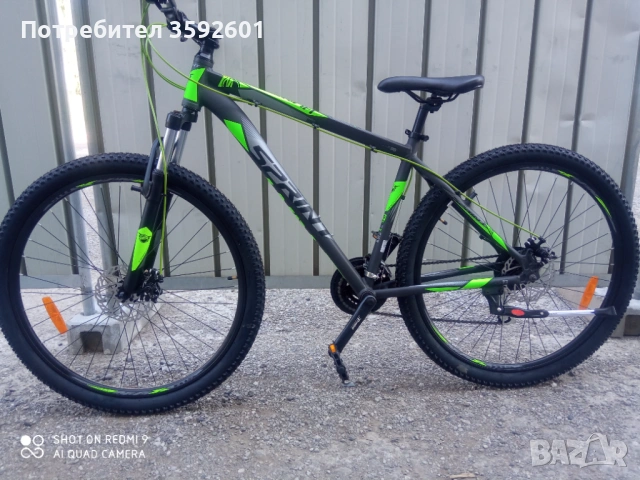 чистонови 29 цола.