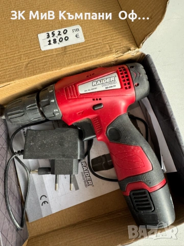 Акумулаторен винтоверт RAIDER RD-CDL33, снимка 2 - Винтоверти - 54086198