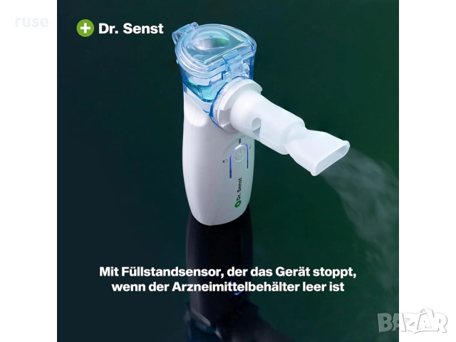 НОВИ! Мобилен инхалатор Dr.Senst Germany самопочистващ, снимка 11 - Други - 54145307