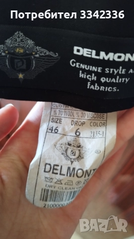 Мъжко сако, снимка 2 - Сака - 51723016