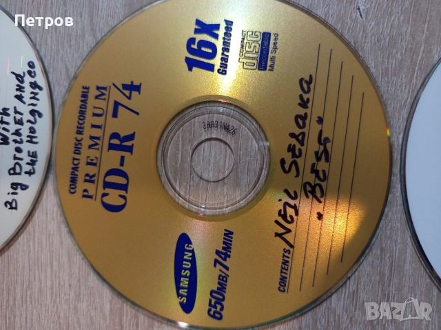 СД-Дискове с музика (38,броя), снимка 11 - CD дискове - 51679833