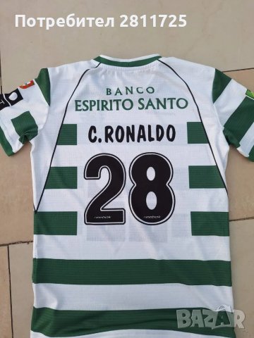 Детски екип Роналдо Спортинг Лисабон , снимка 5 - Футбол - 49220583