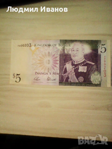 Тонга - 5 паанга UNC | 2009г.