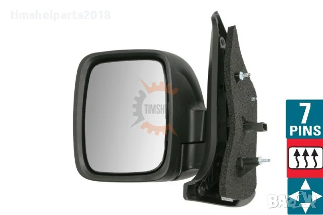Външно огледало "Електрическо" 7 PIN за Opel Vivaro B Renault Trafic III Fiat Talento след 2014 г -