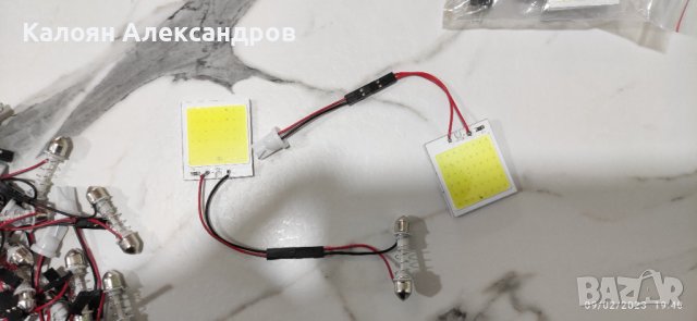 Лед бар с 48 диода за плафон 12V, снимка 4 - Аксесоари и консумативи - 39625762