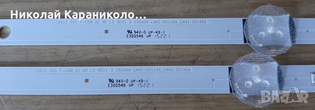 Продавам Main-BN41-02358A, лед ленти LM41-00133A и LM41-00148A от тв.SAMSUNG-UE32J4000AW , снимка 8 - Телевизори - 29479524