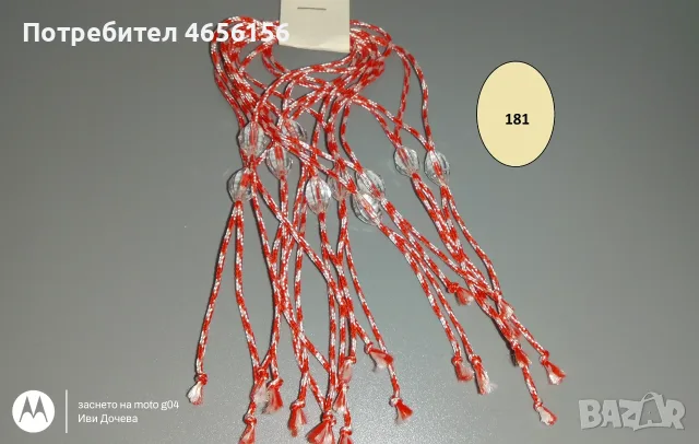 Мартеници десятки 0,75 €, снимка 10 - Български сувенири - 56545587