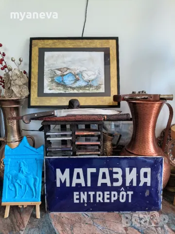 Емайлирана табела от СОЦА , снимка 4 - Антикварни и старинни предмети - 49760150