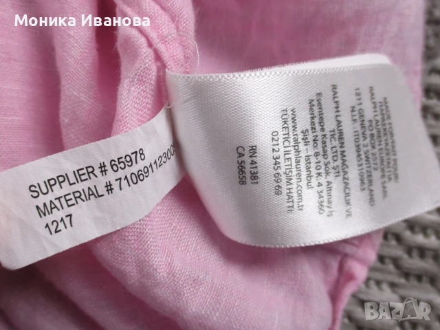 Polo Ralph Lauren - ленена риза, снимка 6 - Ризи - 51147283