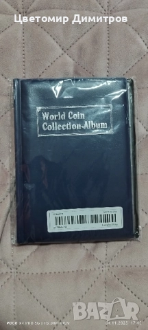 Албуми за банкноти и монети, снимка 11 - Нумизматика и бонистика - 47442574