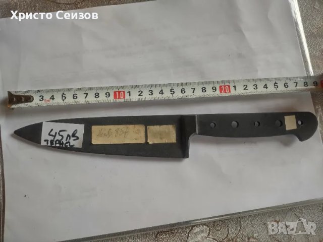 Ножове, сатър,ножки,нож, снимка 9 - Ножове - 44806747