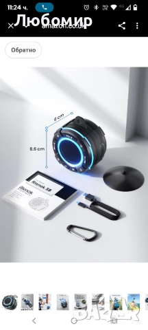 RIENOK Душ високоговорител Bluetooth FM радио IPX7 Водоустойчив 12H време за възпроизвеждане , снимка 10 - Bluetooth тонколони - 52521082