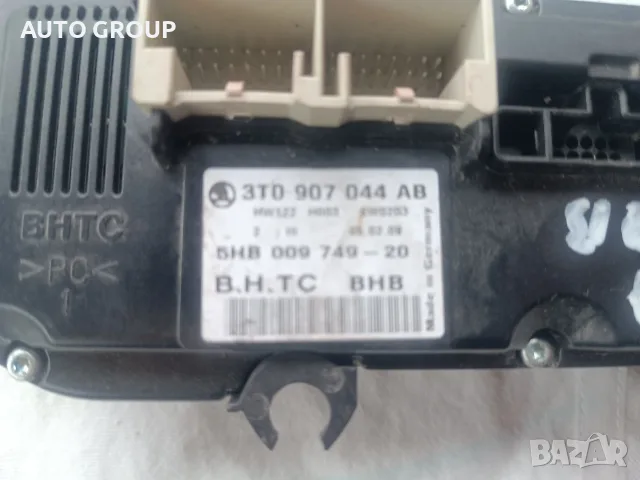Модул панел климатроник Шкода Октавия Суперб / Skoda, 3T0907044AB, снимка 7 - Части - 55996289