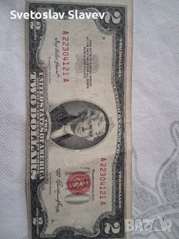 2 долара червен печат.