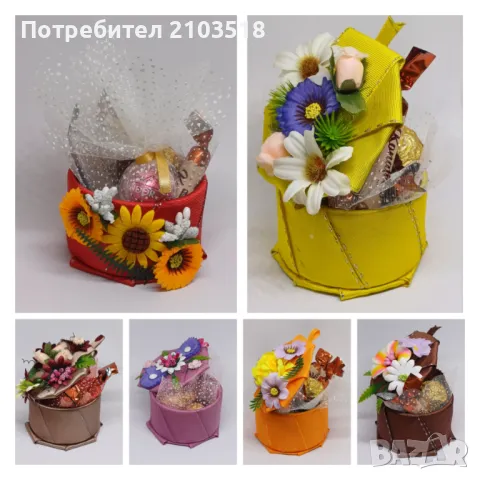 Слънчеви-Цветни кутийки , снимка 1