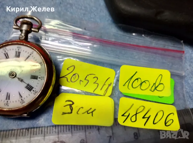 Стар ПОЗЛАТЕН СРЕБЪРЕН ДЖОБЕН ЧАСОВНИК с РУБИНИ СРЕБРО 800 ФЛОРАЛНО ОРНАМЕНТИРАН КАПАК 48406, снимка 11 - Антикварни и старинни предмети - 48006330