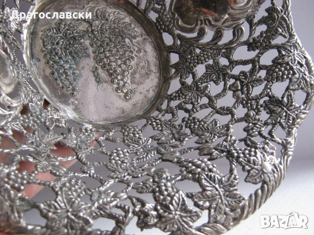  Няколко различни: Метална филигранна чиния, фруктиера с пеперуди, фиала - антика и с грозде, снимка 11 - Декорация за дома - 16256681