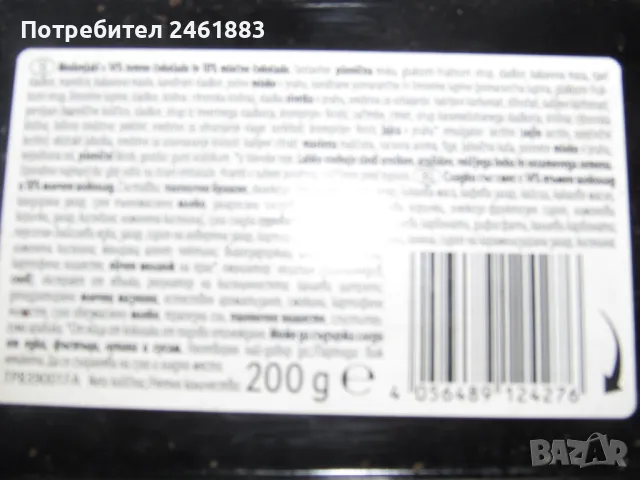 Метална тенекиена музикална кутия, снимка 7 - Колекции - 50153117