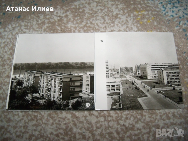 Соц фото сувенир от Видин 1977г., снимка 8 - Други ценни предмети - 51966487