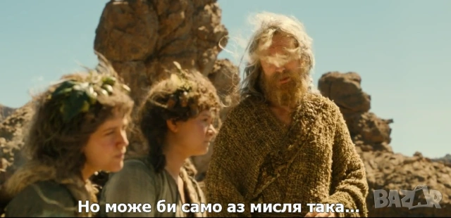 Колекция "Властелинът на пръстените"на CD-та или флашка, снимка 4 - Приключенски - 54137587