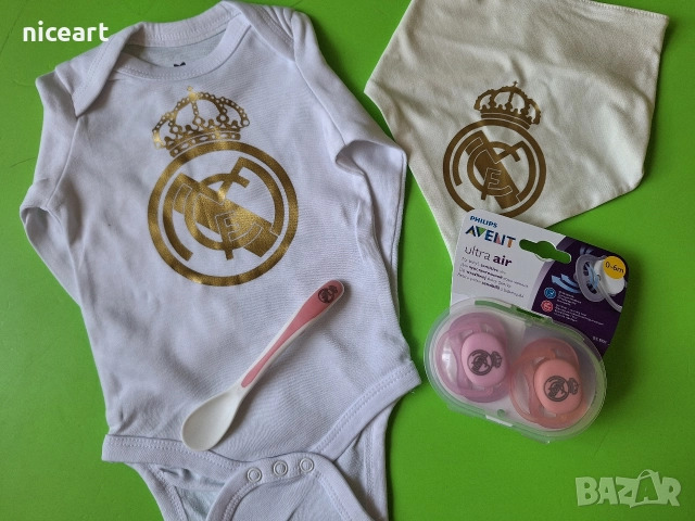 Бебешки комплект Реал Мадрид