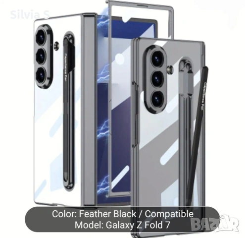 Кейс за Samsung Galaxy Fold 7 с вградрна писалка - черен/ прозрачен, снимка 3 - Калъфи, кейсове - 53969759