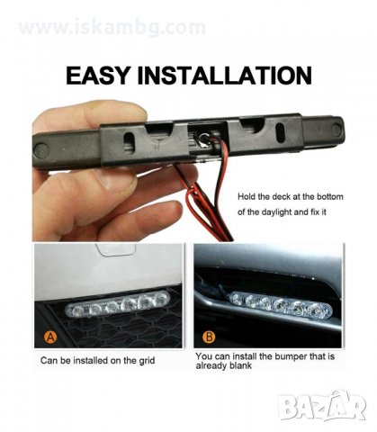 ДНЕВНИ СВЕТЛИНИ ЗА АВТОМОБИЛИ DRL LED DAYTIME RUNNING LIGHT - код 1149, снимка 8 - Аксесоари и консумативи - 34054423