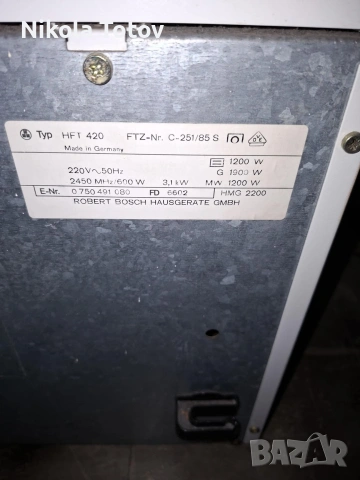 Продава се печка Bosch GOURMET 2200. , снимка 5 - Печки, фурни - 53036894