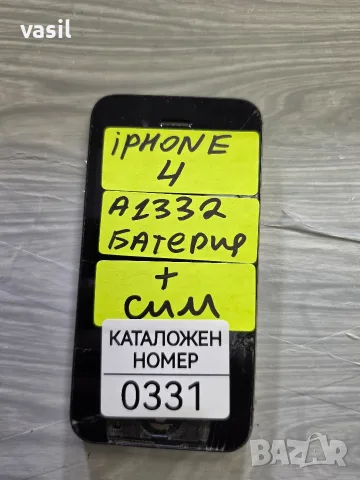 IPHONE 4 A1332 части (0331)