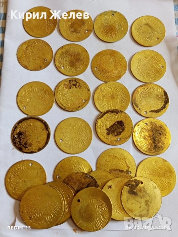 Лот 33 броя месингови пендара монети продупчени за НАКИТ, НОСИЯ, ЗАБРАДКА КОЛЕКЦИЯ 42106, снимка 10 - Нумизматика и бонистика - 54105013