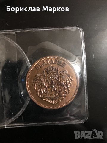 Комплекти от редки монети за запълване на колекции, снимка 15 - Нумизматика и бонистика - 31130964