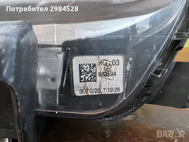 Ляв фар за Fiat Panda / Фиат Панда, снимка 5 - Части - 50959887