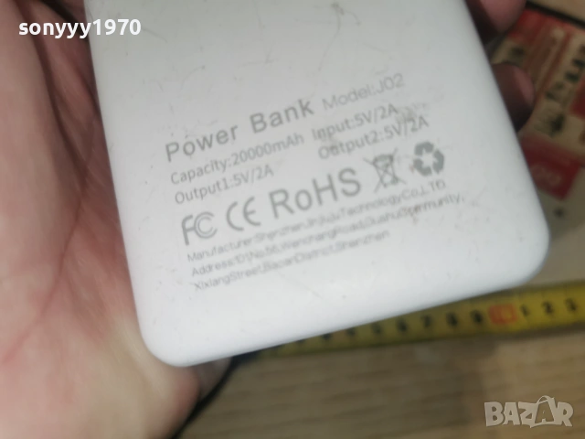 POWER BANK 1301261657, снимка 13 - Външни батерии - 53087240