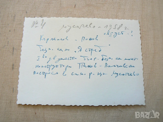 Български безмоторен самолет Ястреб , стара снимка , авиация ., снимка 2 - Колекции - 51407225