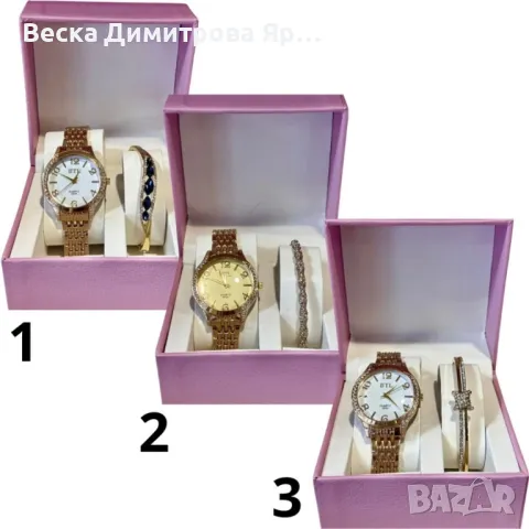 Луксозен дамски часовник с елегантна гривна – стил и изящество в една кутия, снимка 2 - Подаръци за жени - 49435190