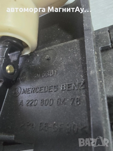 2208000478 БРАВА ЗАДЕН КАПАК MERCEDES S-CLASS W220 2208000575, снимка 2 - Части - 52293114