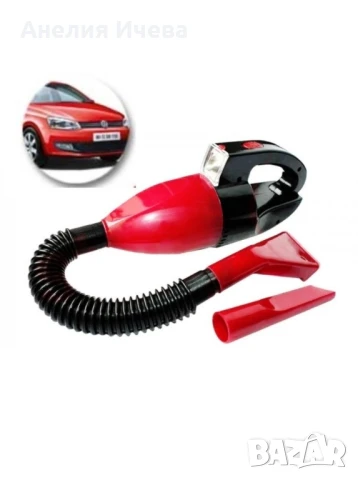Малка и компактна прахосмукачка за кола CAR VACUUM CLEANER