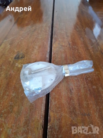 Стара брава,бравичка за секция