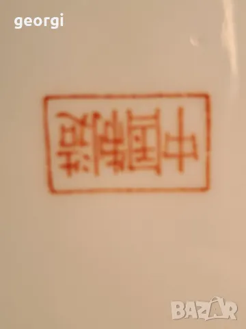 китайска декоративна порцеланова чиния за стена с позлата 7/5, снимка 7 - Декорация за дома - 49867827