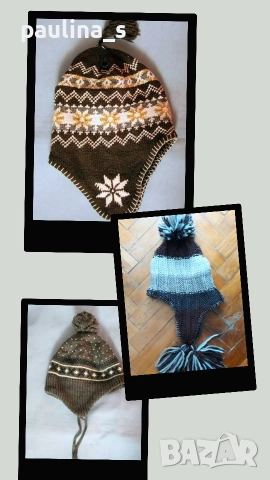 Три различни броя / Топла пухкава ушанка с поларена подплата 