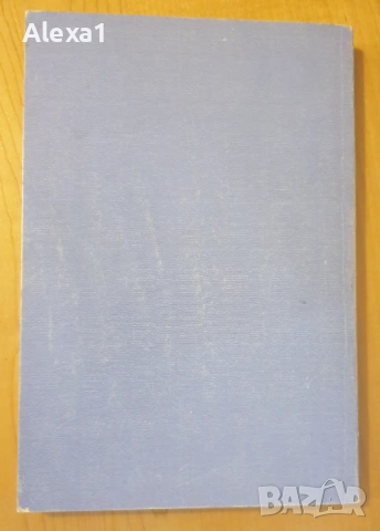 " Рискът и застраховането ", снимка 6 - Учебници, учебни тетрадки - 53292180