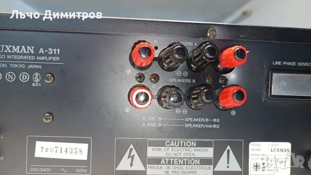 LUXMAN     A-311, снимка 9 - Ресийвъри, усилватели, смесителни пултове - 55874359